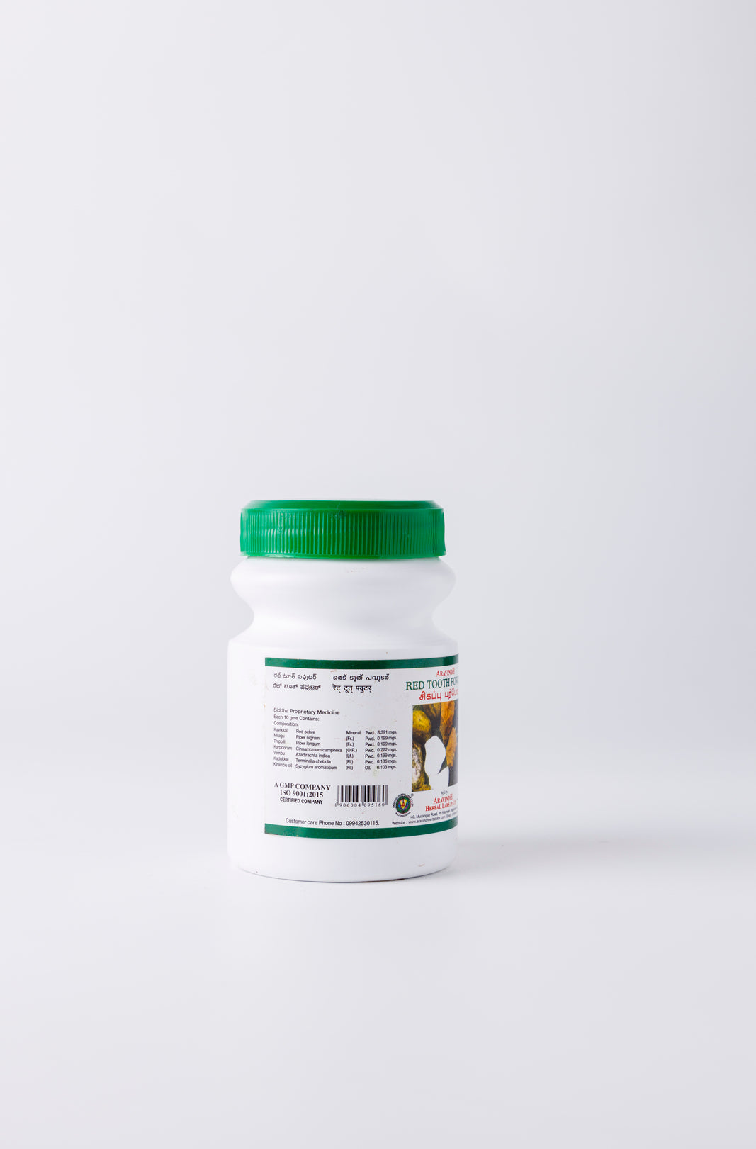 Red Tooth Powder – Traditional Siddha Herbal Tooth Powder for Oral Care