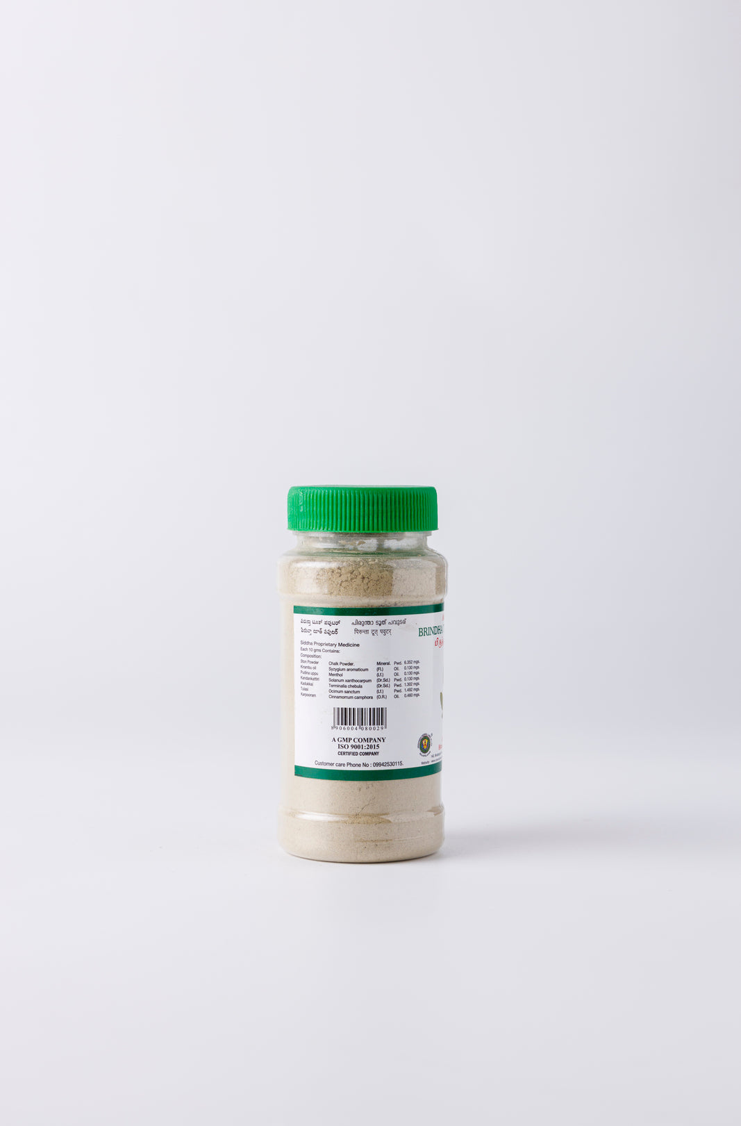 Natural Tooth Powder for Healthy Oral Care- Brindha Tooth Powder
