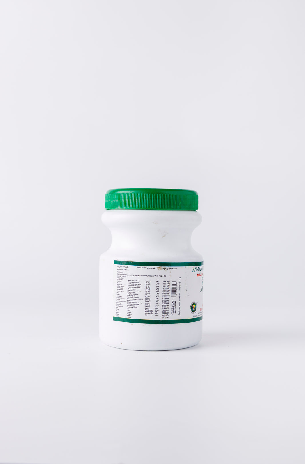Kandankathiri Legiyam: Traditional Siddha Herbal Formula for Respiratory Wellness