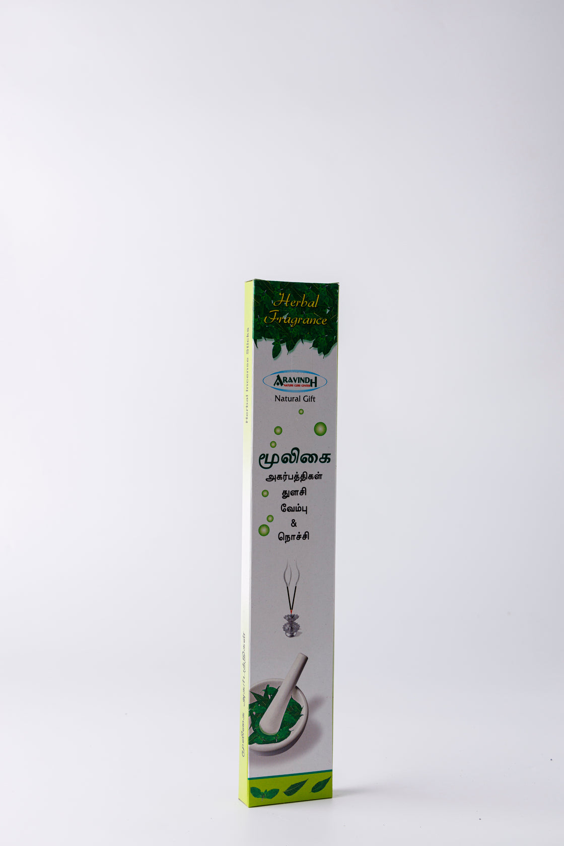 Enhance Well-being & Create a Sacred Space with Herbal Incense Sticks