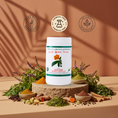 Atibala Curana (Thuthi Podi): Natural Ayurvedic Support for Digestive and Bowel Wellness