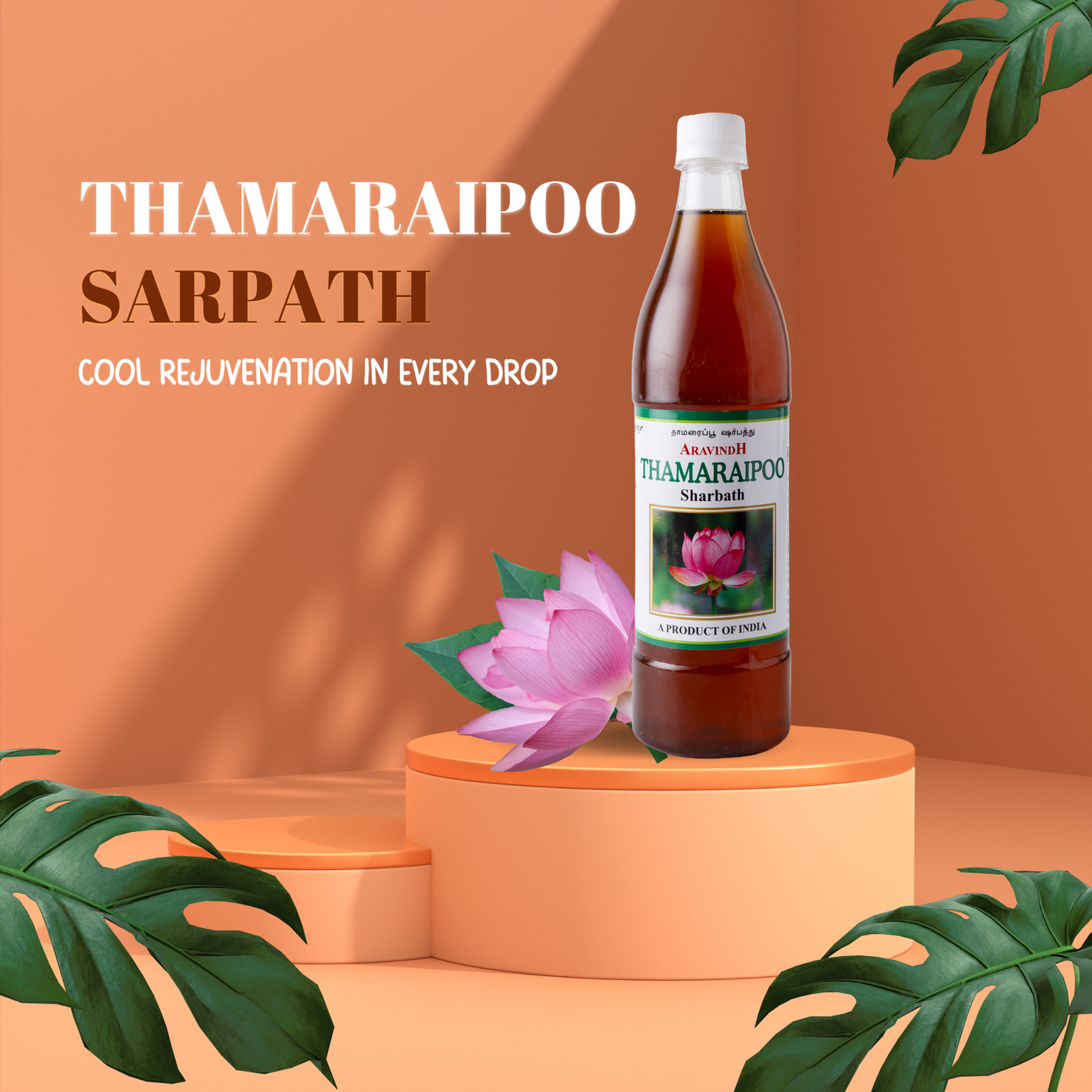 Thamaraipoo Sarpath – Refreshing Lotus Flower Beverage