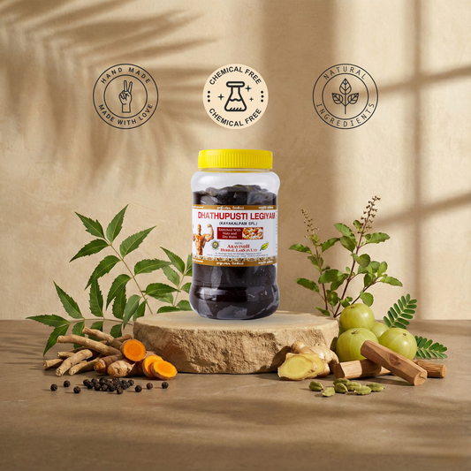 Dhathupushti (Spl) Legiyam: Siddha Solution for Immunity, Body Weakness, and Nervous System