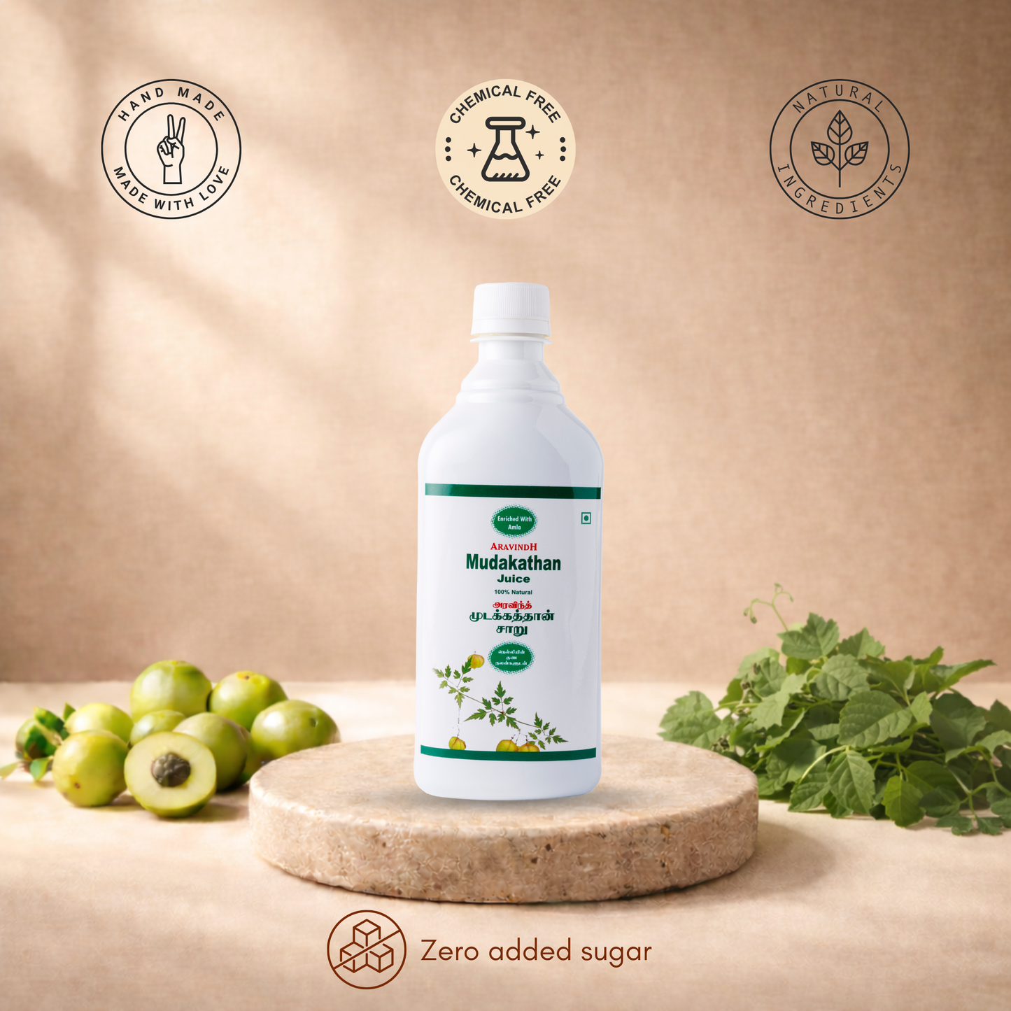 Mudakkathan Juice: Natural Relief for Joint Pain & Inflammation