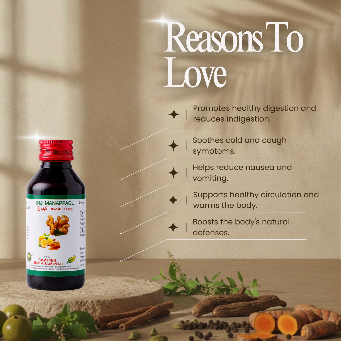 Inji Manappagu - Support Your Digestive Wellness & Boost Immunity