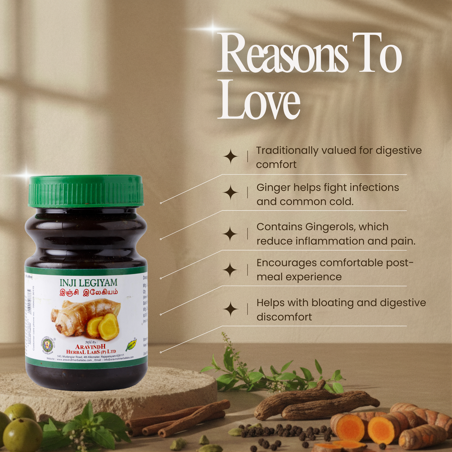 Inji Legiyam: Siddha Solution for Healthy Digestive Wellness