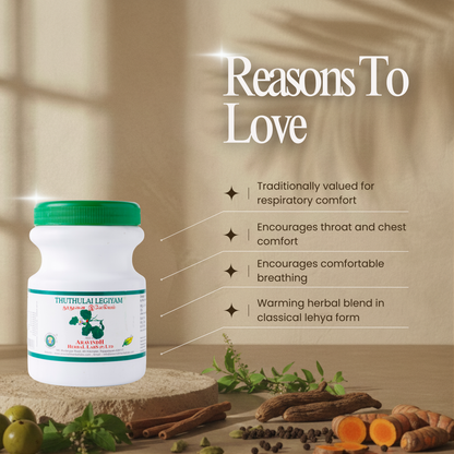 Thuthulai Legiyam: Traditional Siddha Herbal Formula for Respiratory Wellness