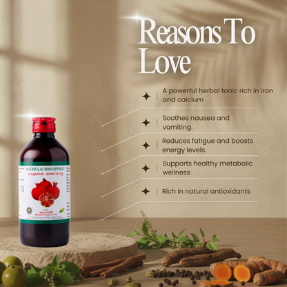 Madhulai Manappagu – Traditional Siddha Herbal Syrup for Nutritional Wellness