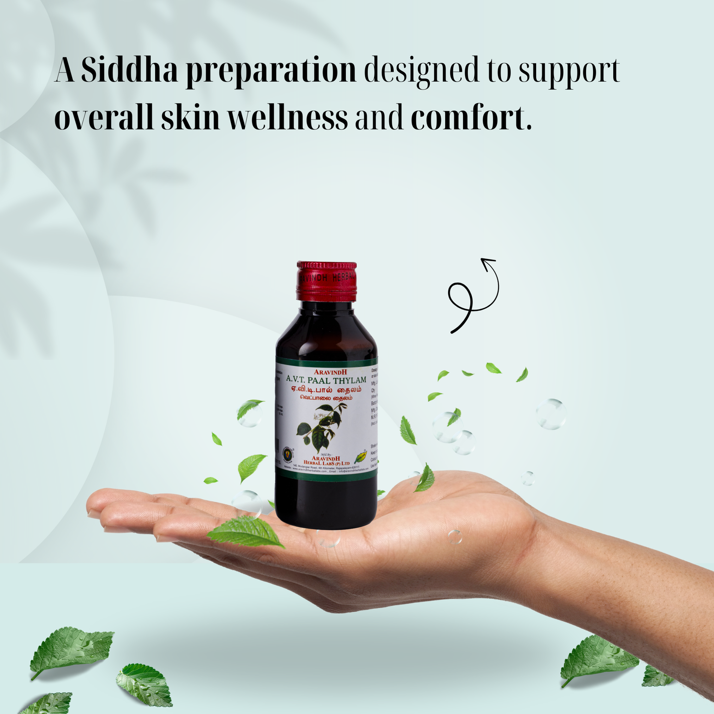 A.V.T.Pall Thylam: Natural Siddha Support for Skin Wellness