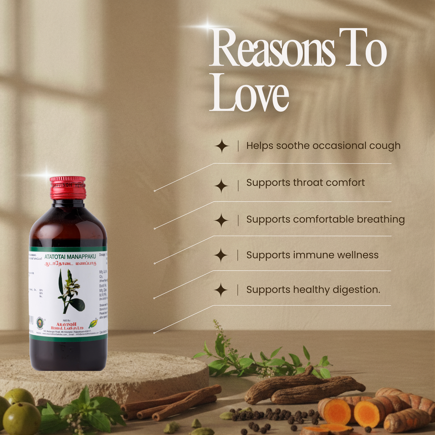 Adathodai Manappagu – Traditional Siddha Herbal Syrup for Respiratory Wellness