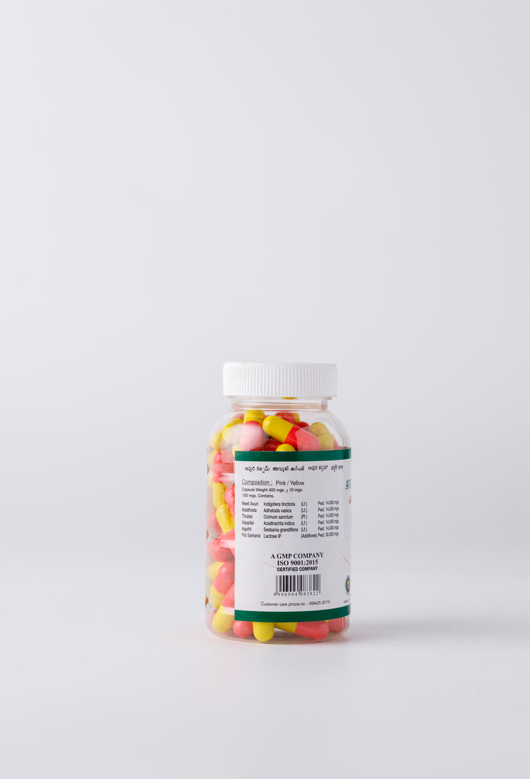 Usage Instructions for Avuri Karpam Capsules