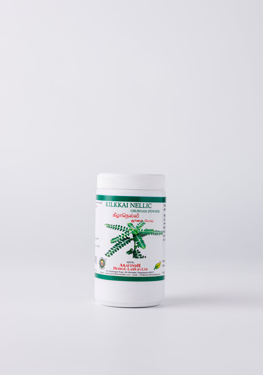  Kilanelli Podi Pack