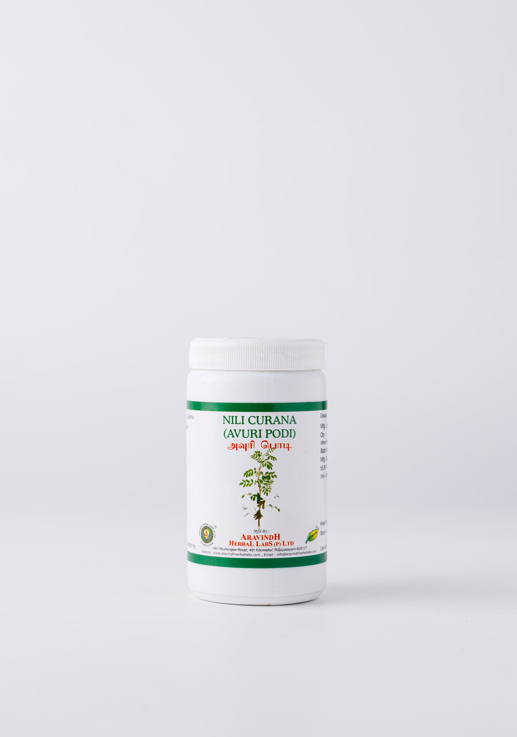 Bowl of Aravindh Herbal Labs Avuri Podi