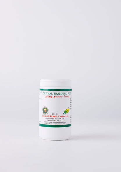 Orithal Thamarai Podi Pack
