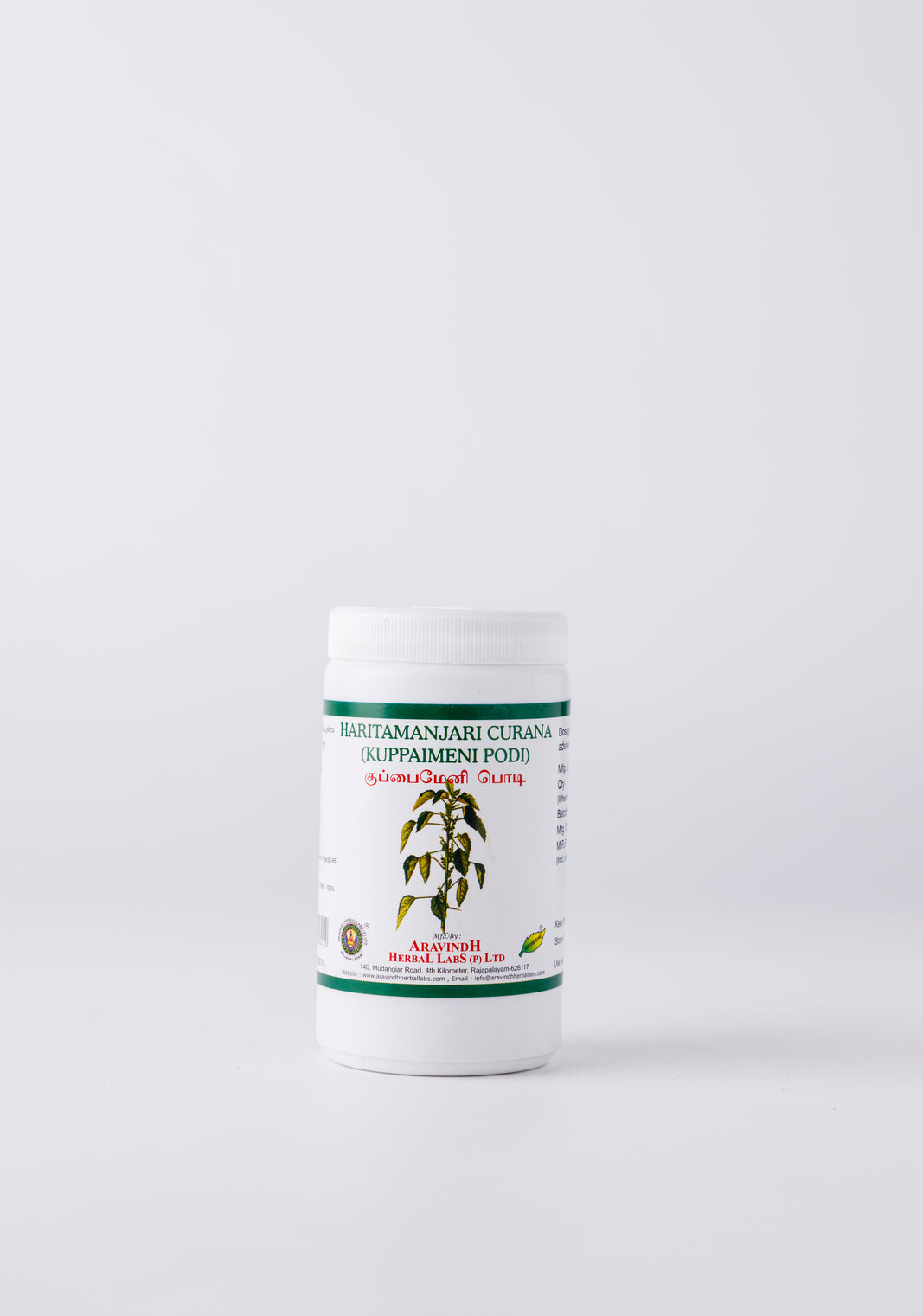 Kuppaimeni Podi Pack