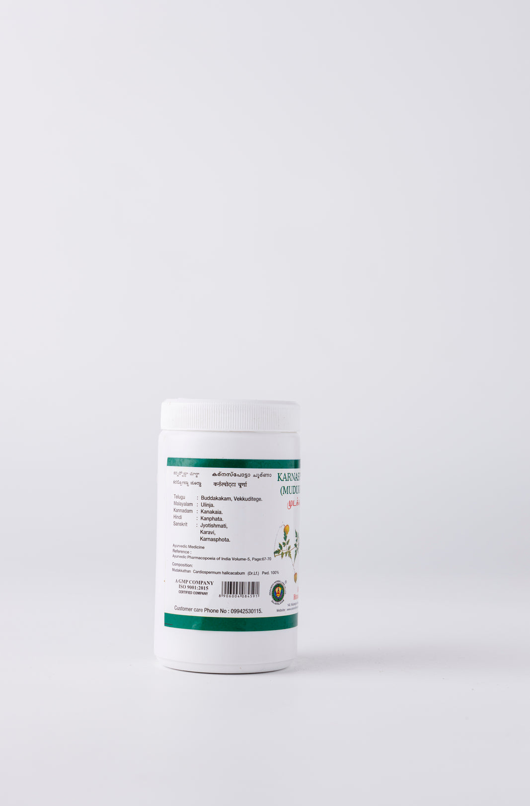 Mudakkathan Podi Packaging