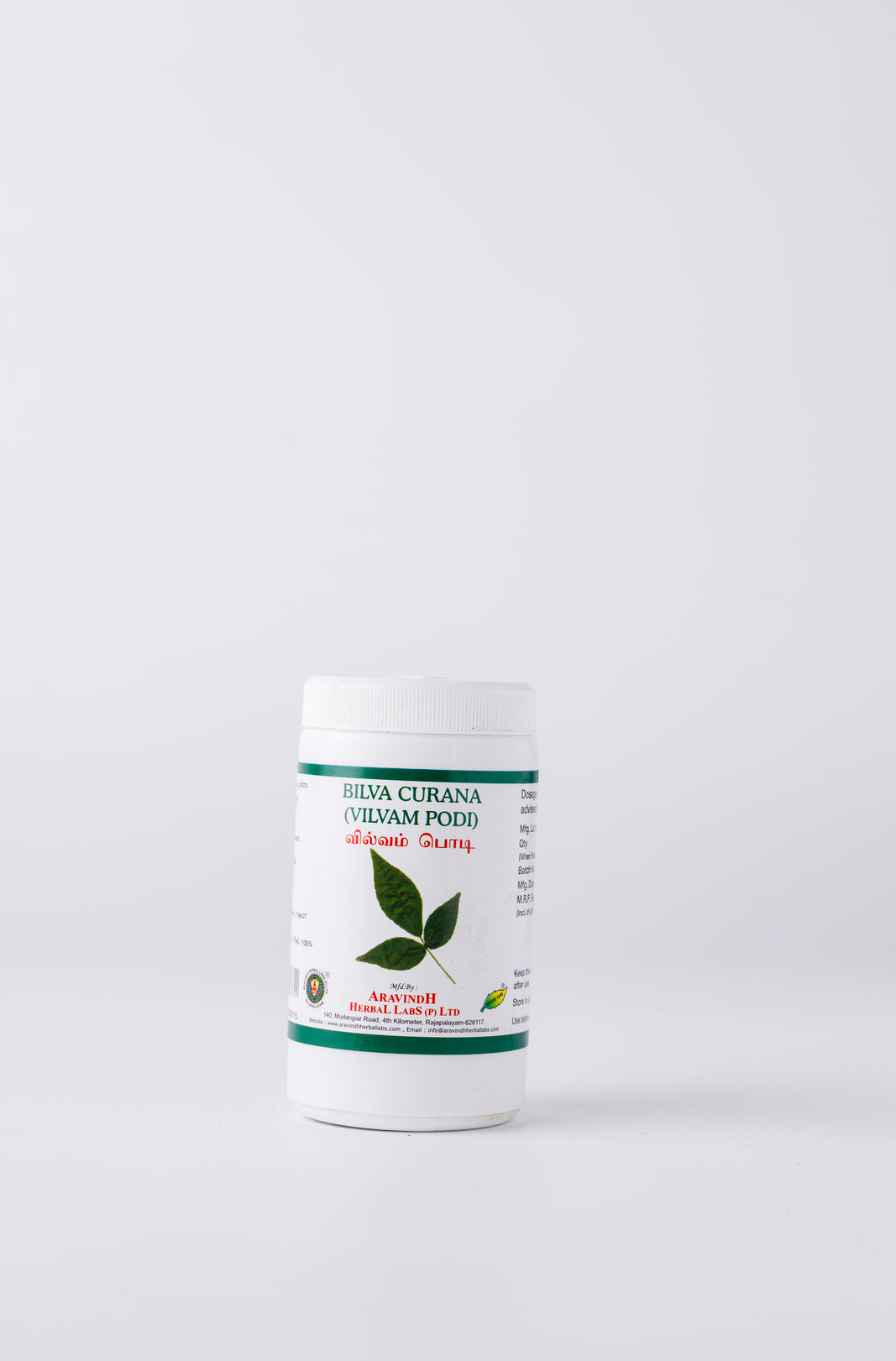 Vilvam leaves - key ingredient in Vilvam Podi