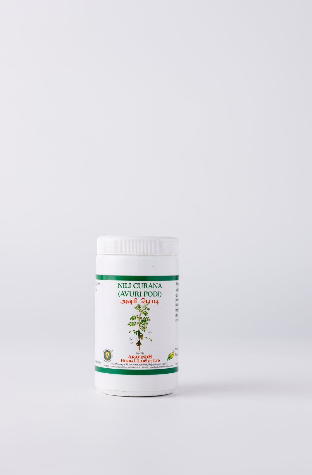 Enhance Your Natural Radiance with Organic Avuri Podi (Indigo Leaf Powder)