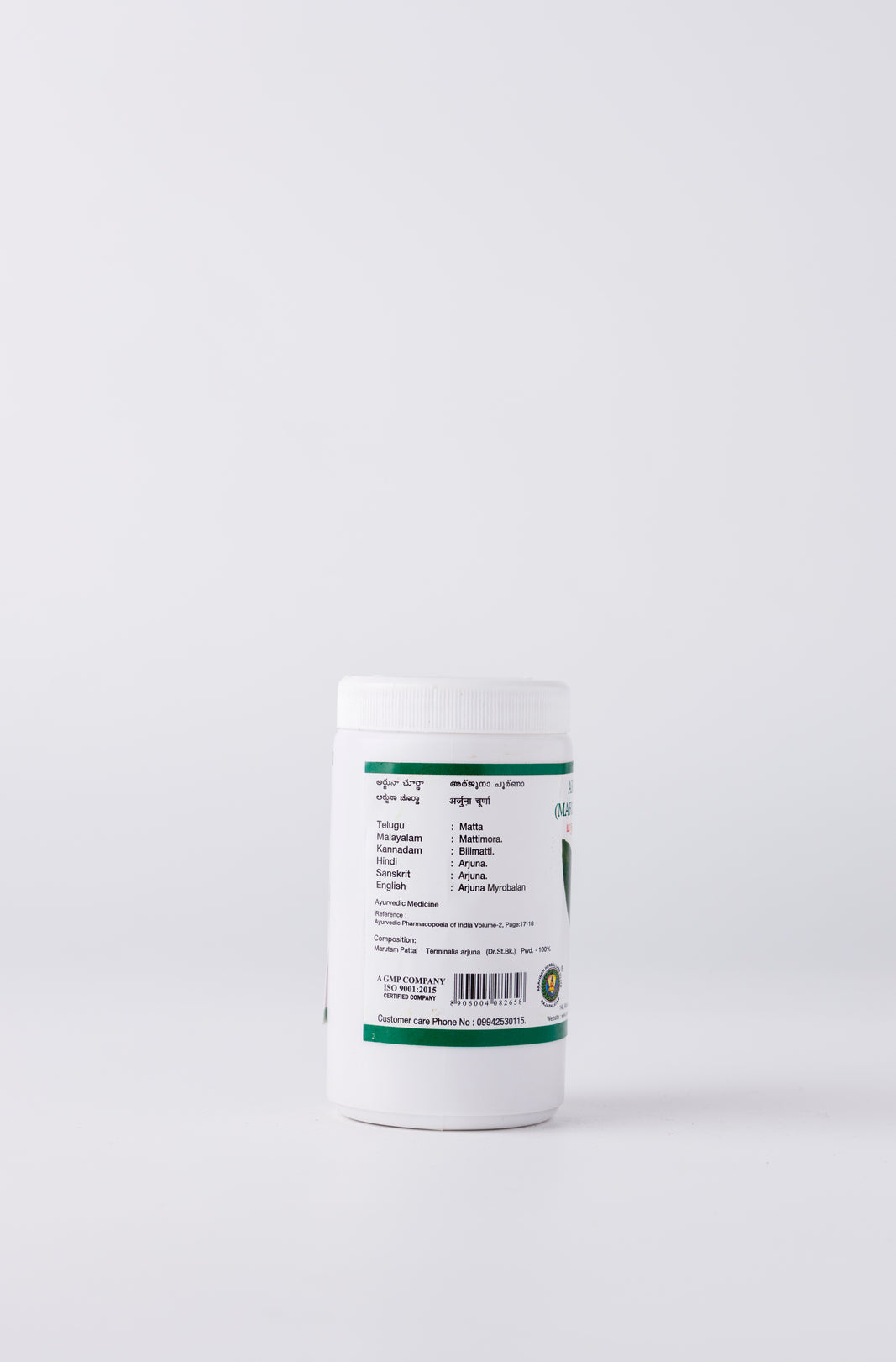 Maruthampattai Podi: Traditional Herbal Support for Vitality & Overall Wellbeing