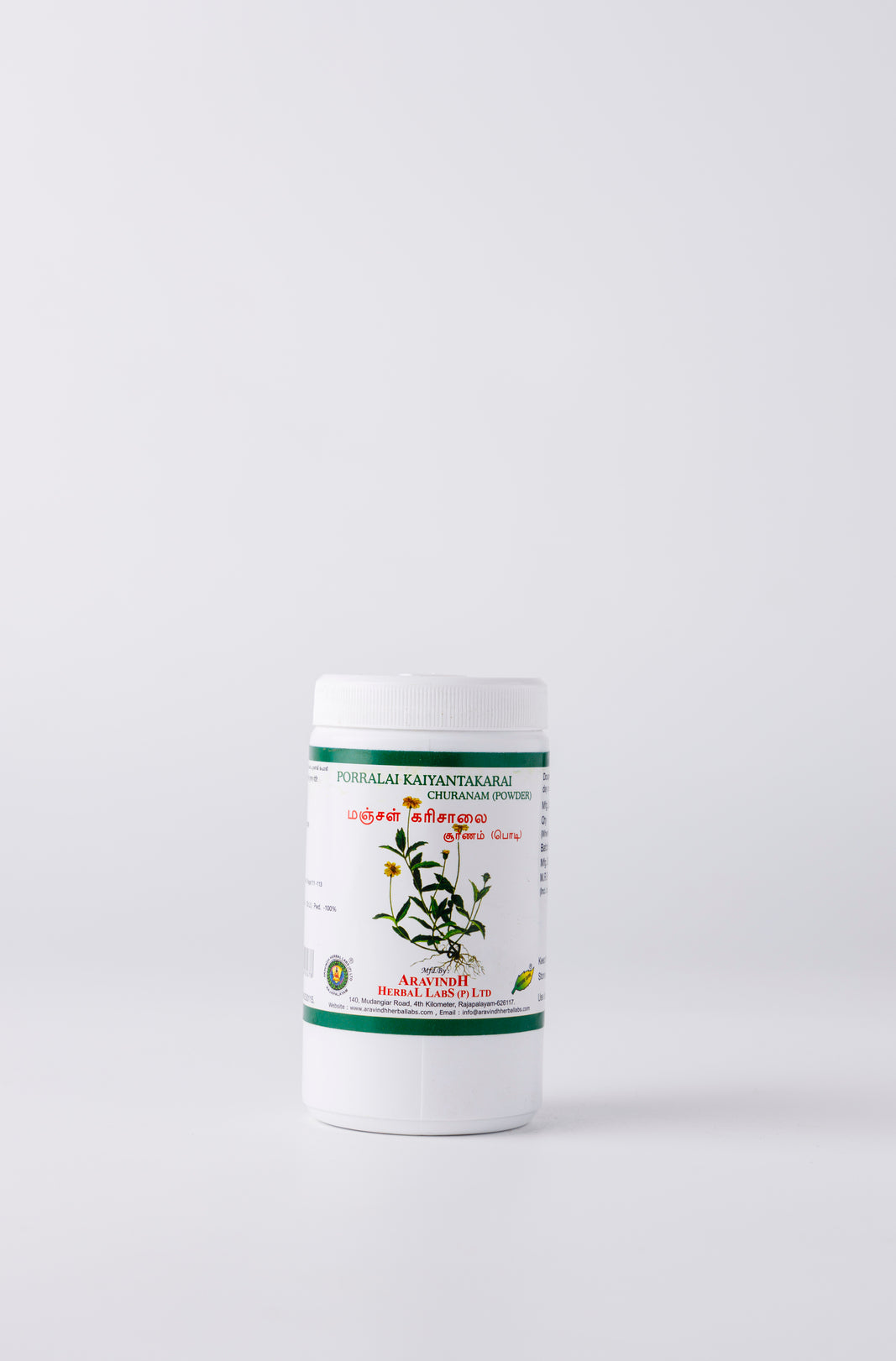  Manjal Karisalai Podi Pack