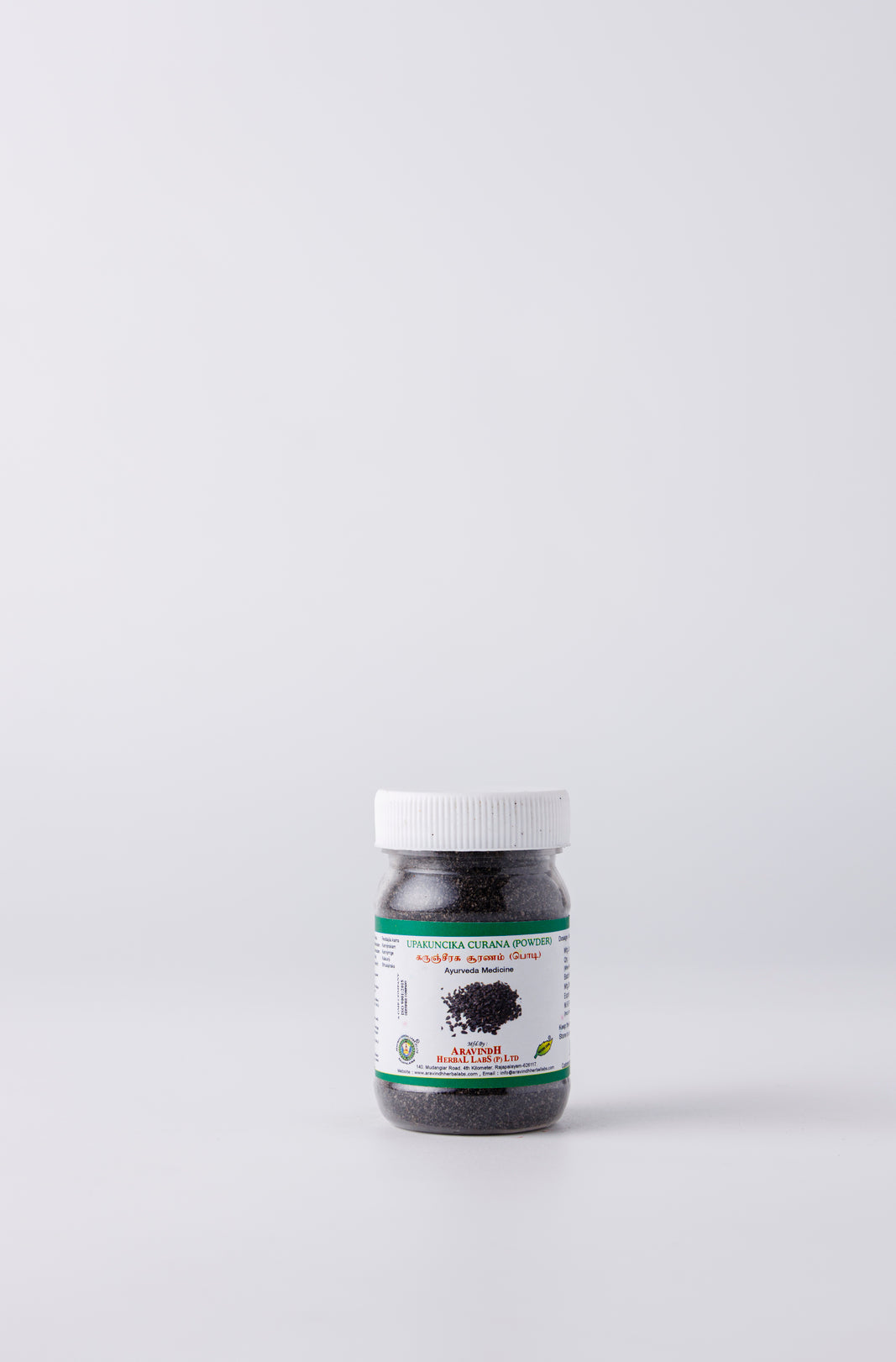 How to Use Upakuncika Churana