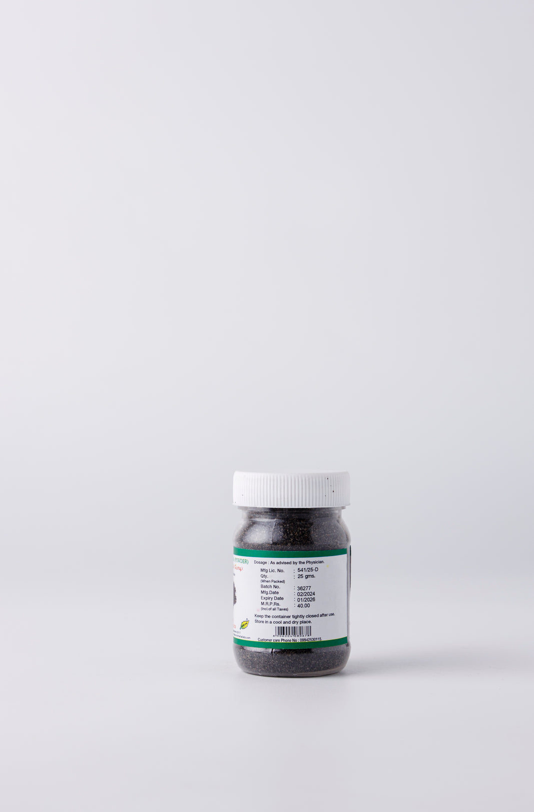 Upakuncika Churana Benefits (Image depicting digestive or respiratory relief)
