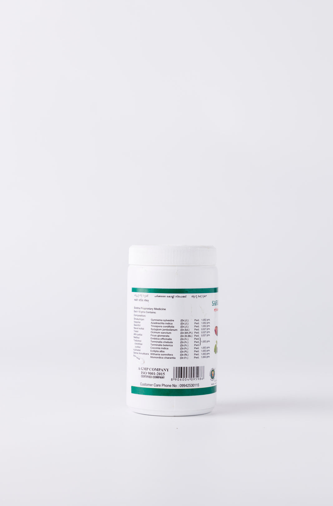 Sarkkarai Kolli Spl – Traditional Siddha Herbal Blend for Metabolic Wellness
