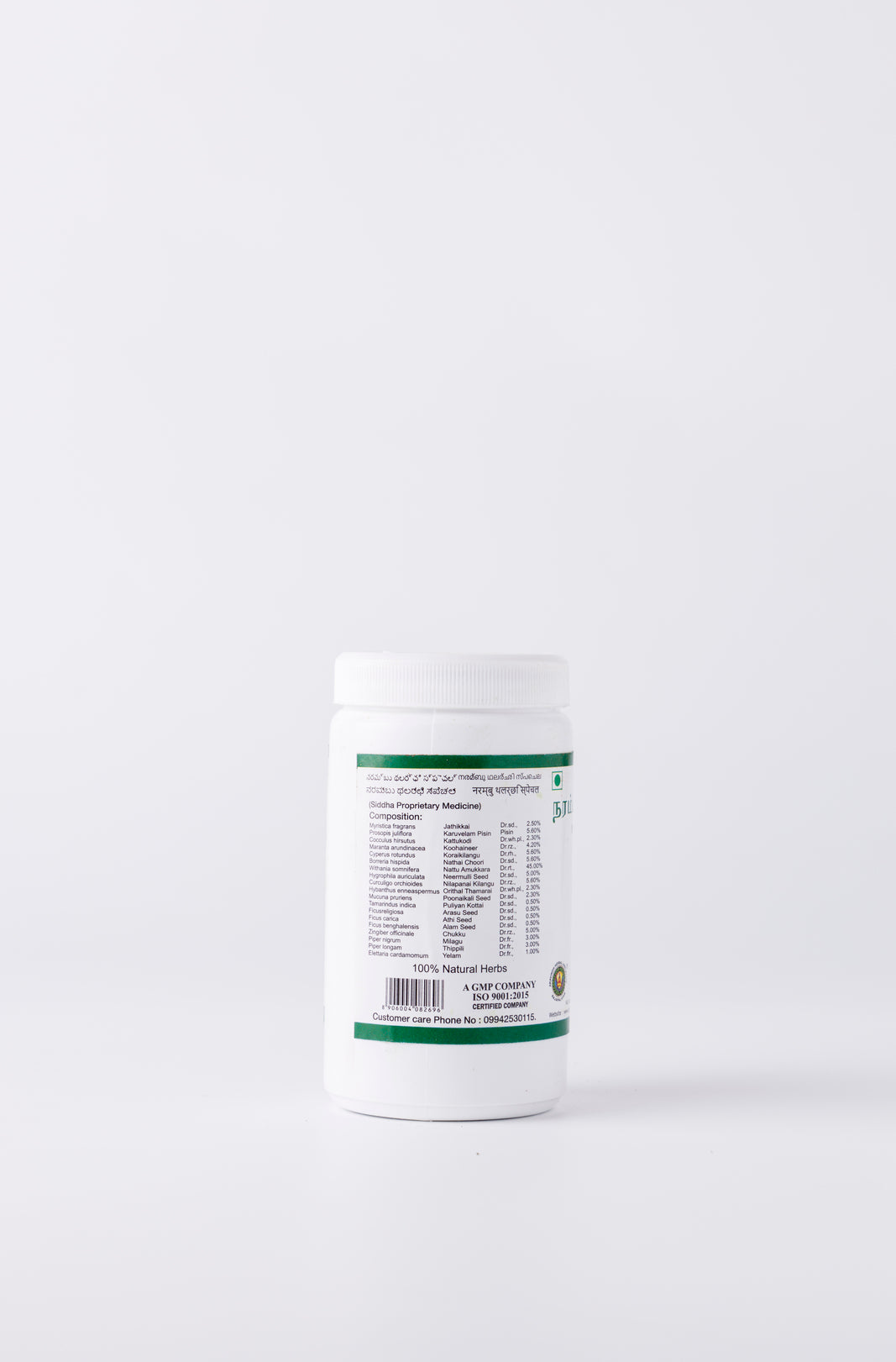Narambu Thalarchi Spl Benefits