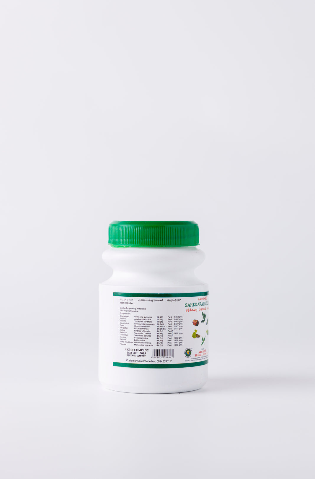 Sarkkarai Kolli Spl – Traditional Siddha Herbal Blend for Metabolic Wellness