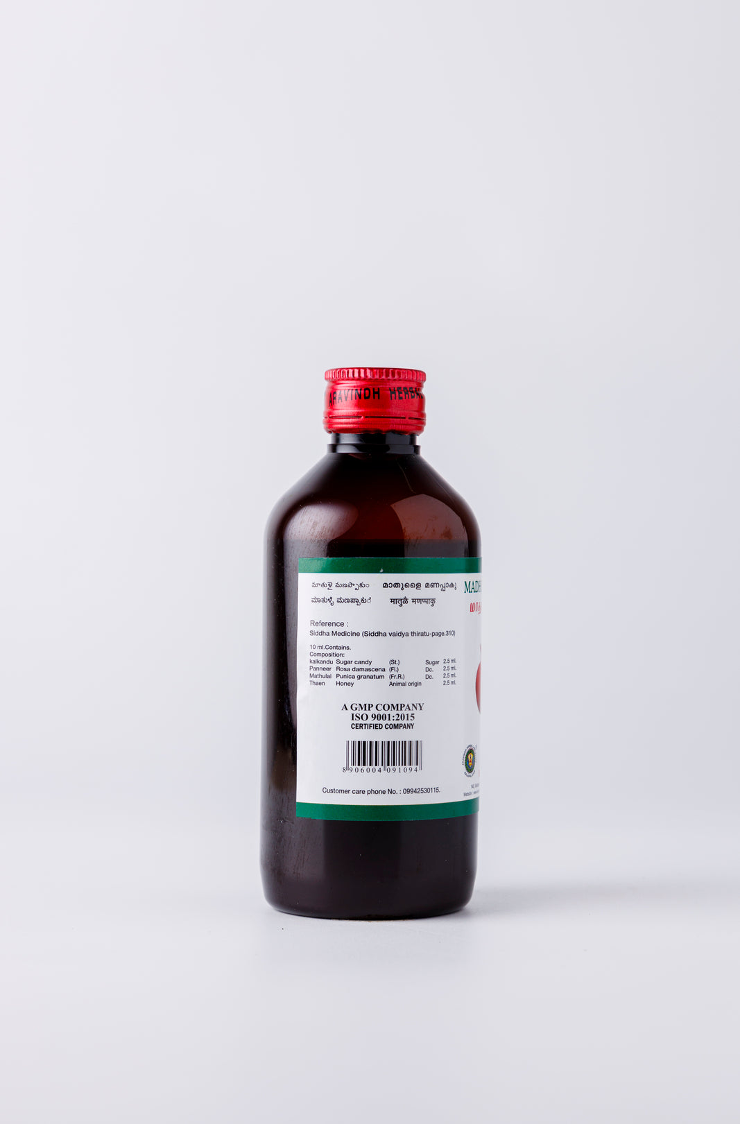 Aravindh Herbal Labs Madhulai Manappagu Bottle