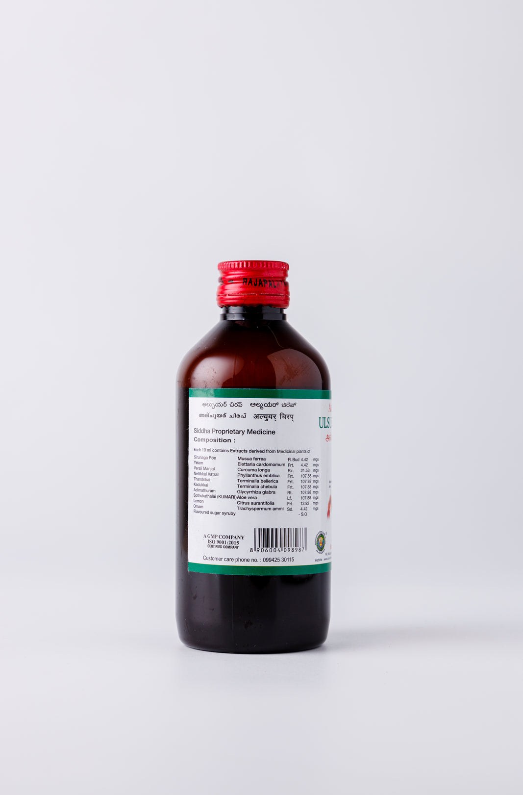 Benefits of Ulcer Syrup for Ulcer Relief