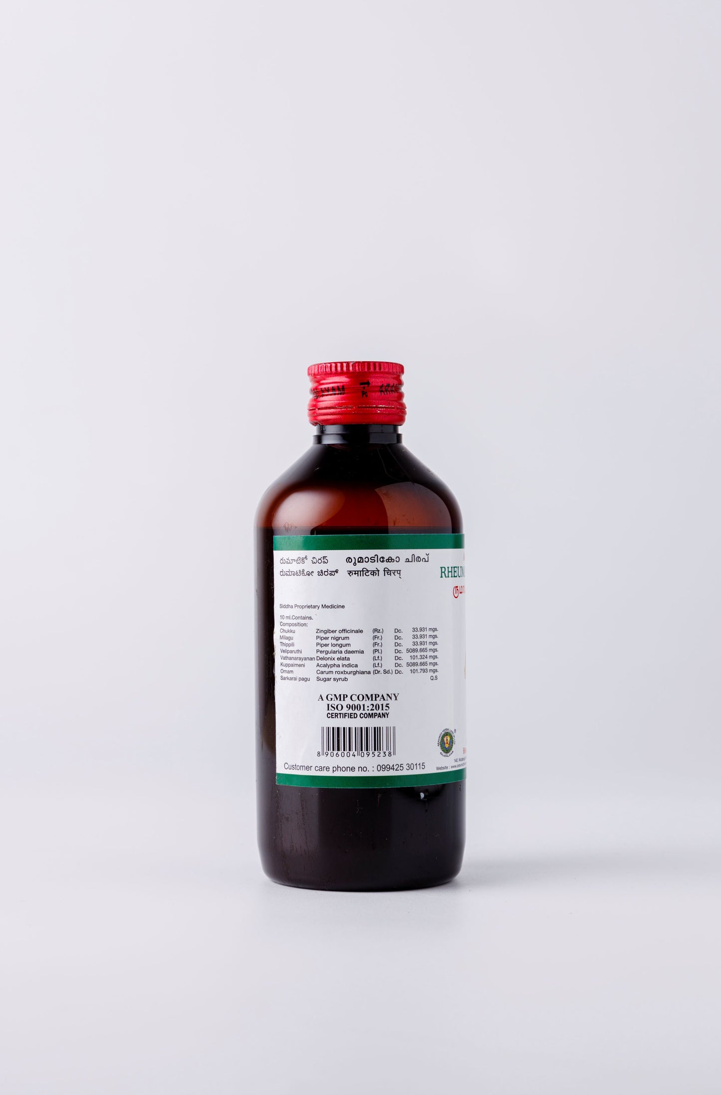 Natural Relief from Joint Pain with Rheumatigo Syrup (Honey)
