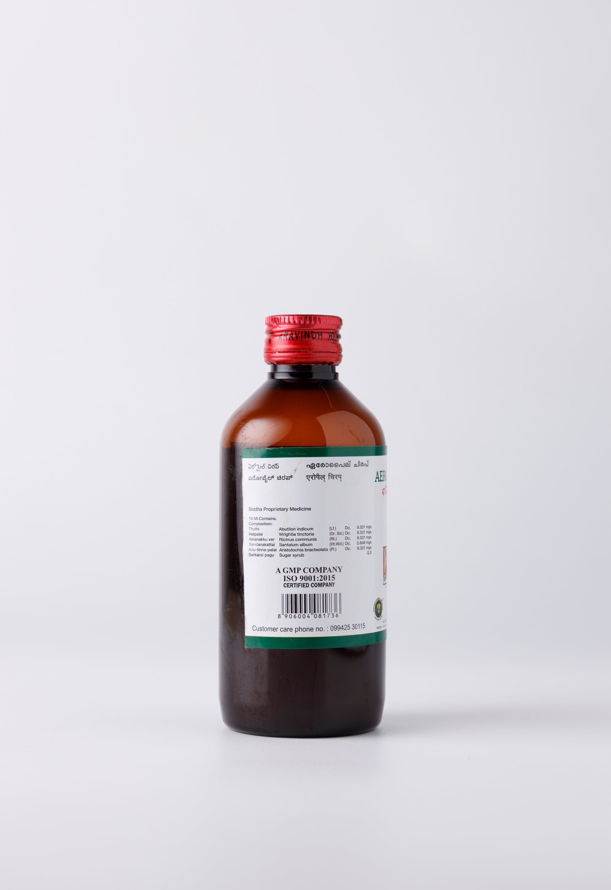 Benefits of Aeropile Syrup for Piles Relief
