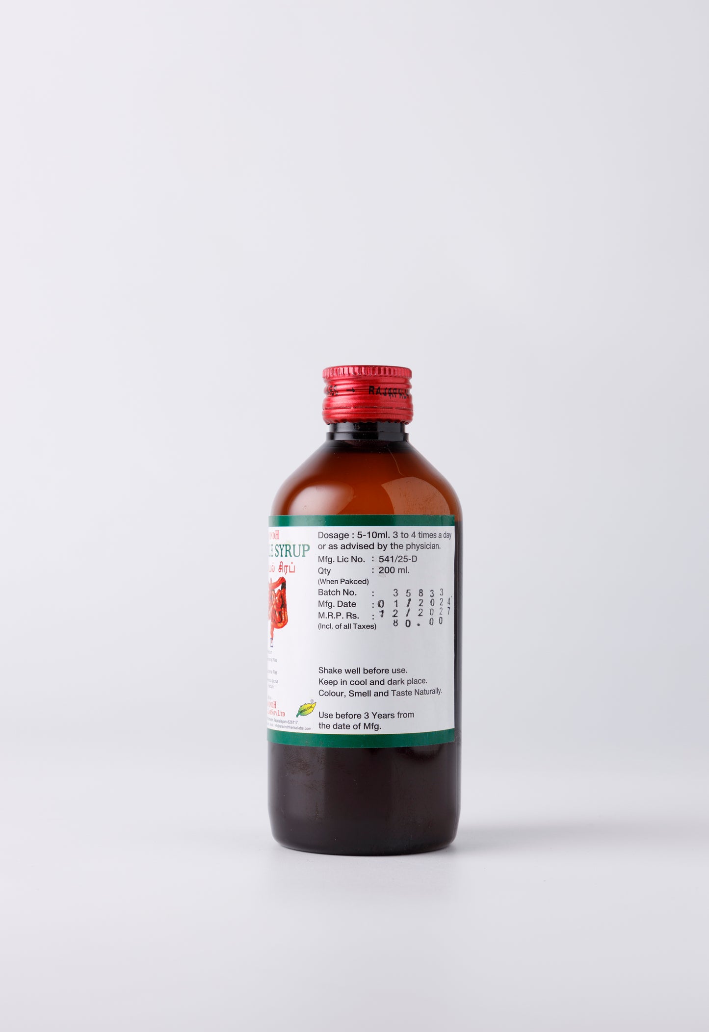  How to Use Aeropile Syrup