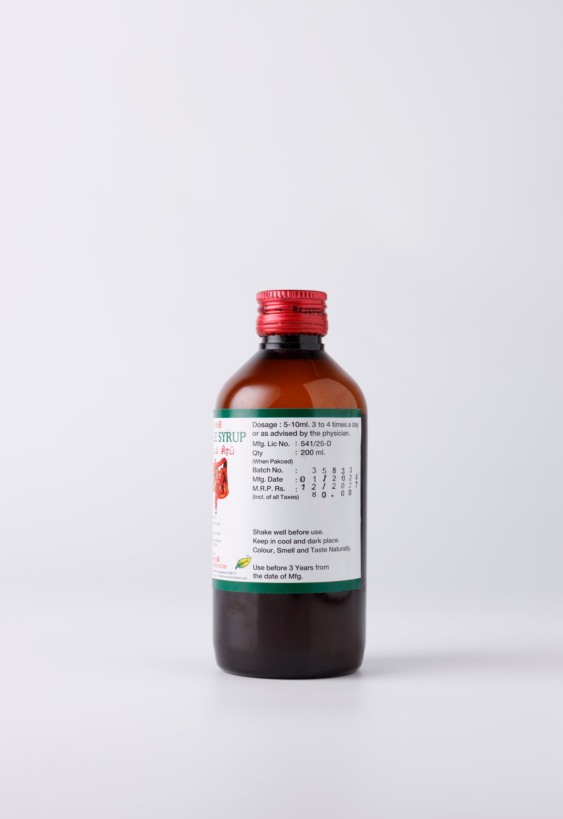  How to Use Aeropile Syrup