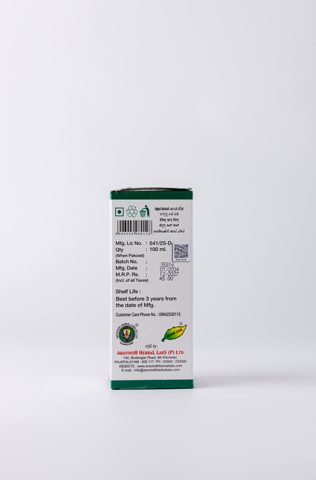 Herbex Cough Syrup: Herbal Support for Respiratory Comfort