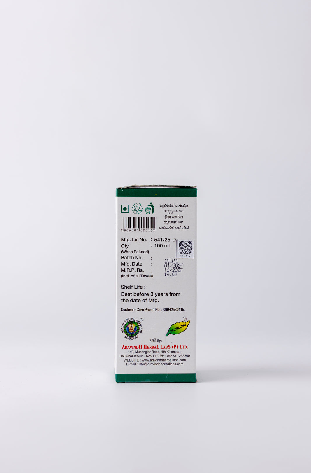 Herbex Cough Syrup: Herbal Support for Respiratory Comfort