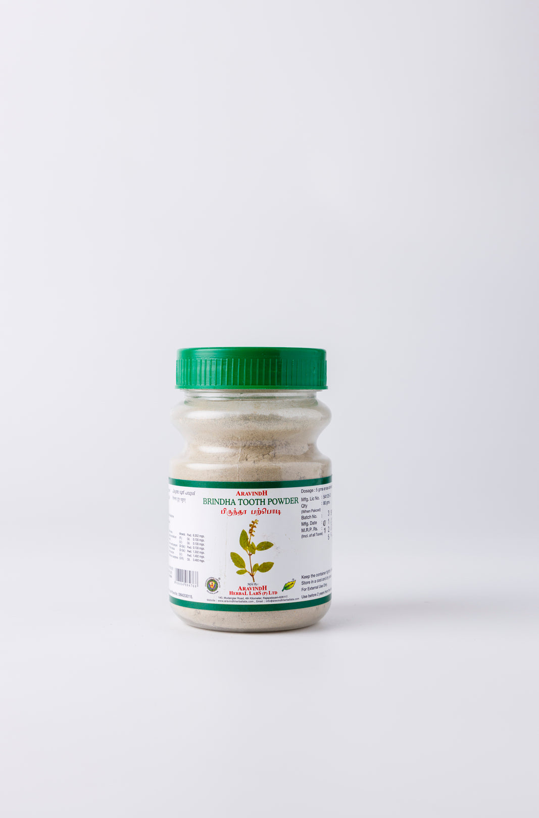 Brindha Tooth Powder Benefits - Strong Teeth and Healthy Gums