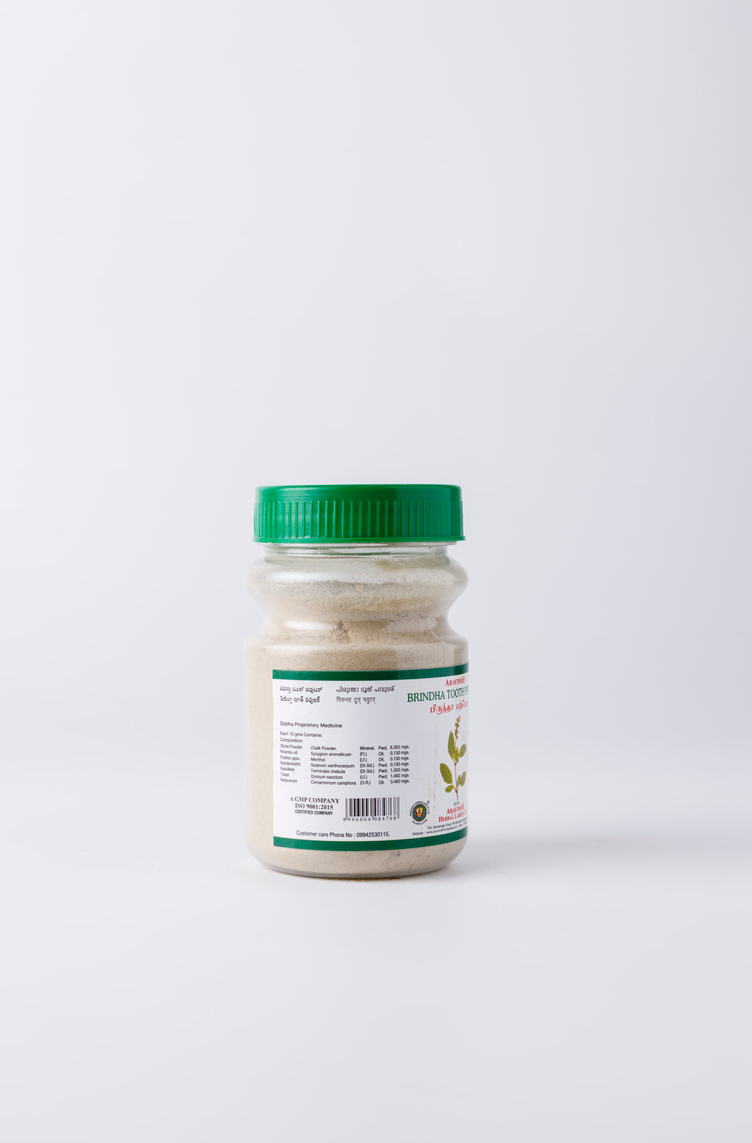 How to Use Brindha Tooth Powder