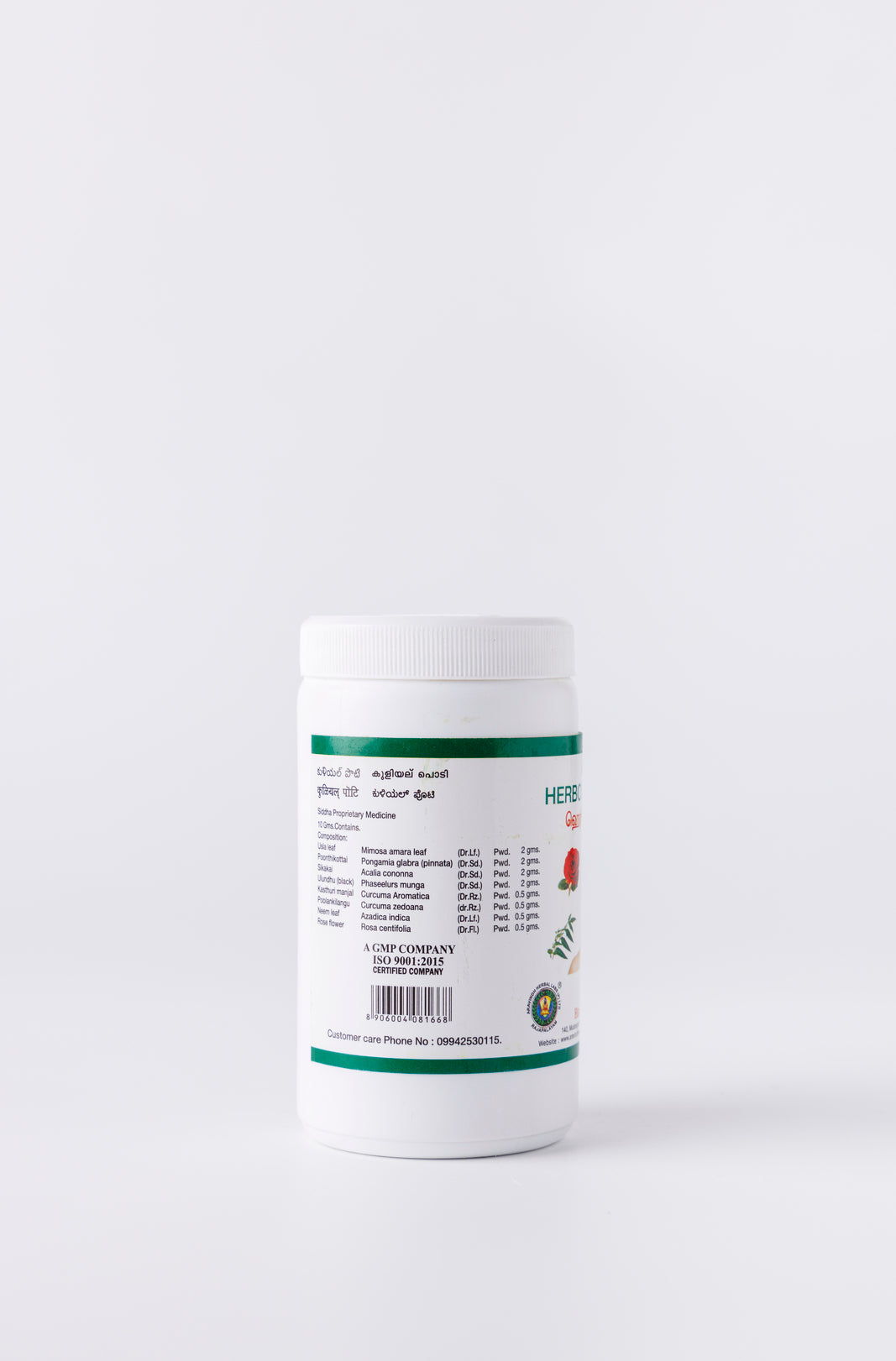 Soothing Skin Siddha Herbobath Powder: Traditional Herbal Bath Care