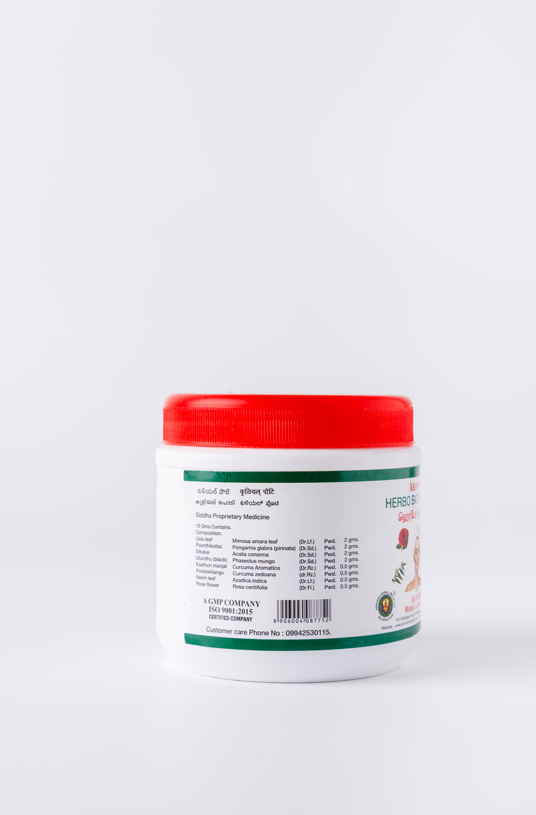 Soothing Skin Siddha Herbobath Powder: Traditional Herbal Bath Care
