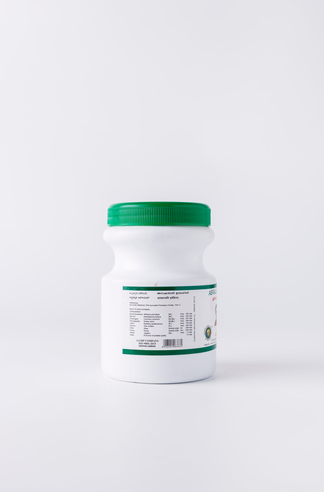 Aswaganthathi Lehya Ay: Traditional Ayurvedic Herbal Formulation for Vitality and Wellness
