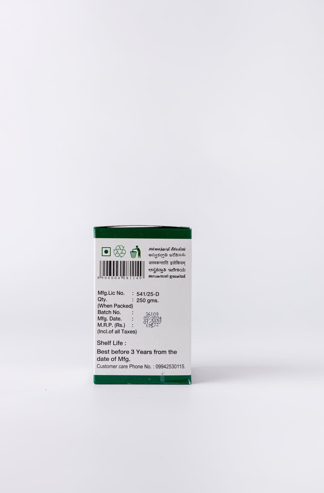 Aswaganthathi Lehya Ay: Traditional Ayurvedic Herbal Formulation for Vitality and Wellness