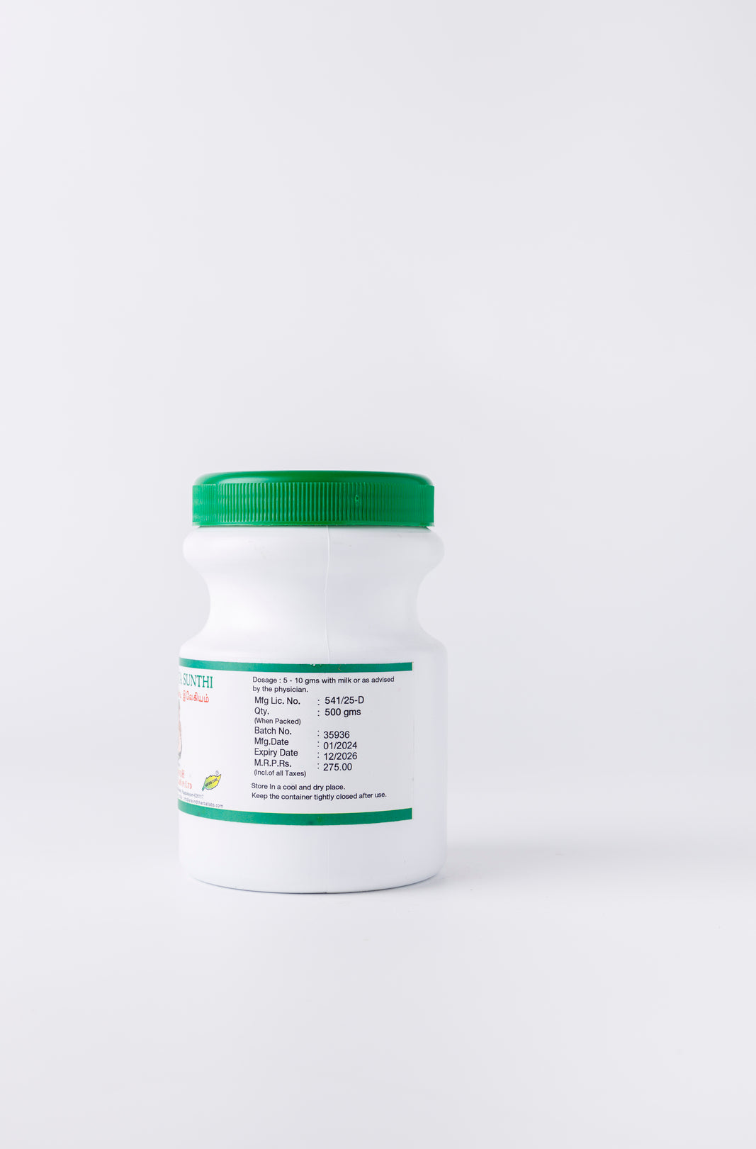Saubhagya Sundi Ay: Ayurvedic Support for Postpartum Wellness
