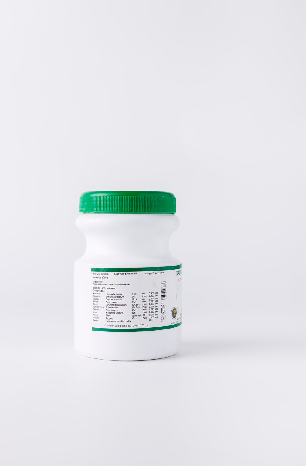 Kadukkai Legiyam: Natural Remedy for Digestive Health and Constipation
