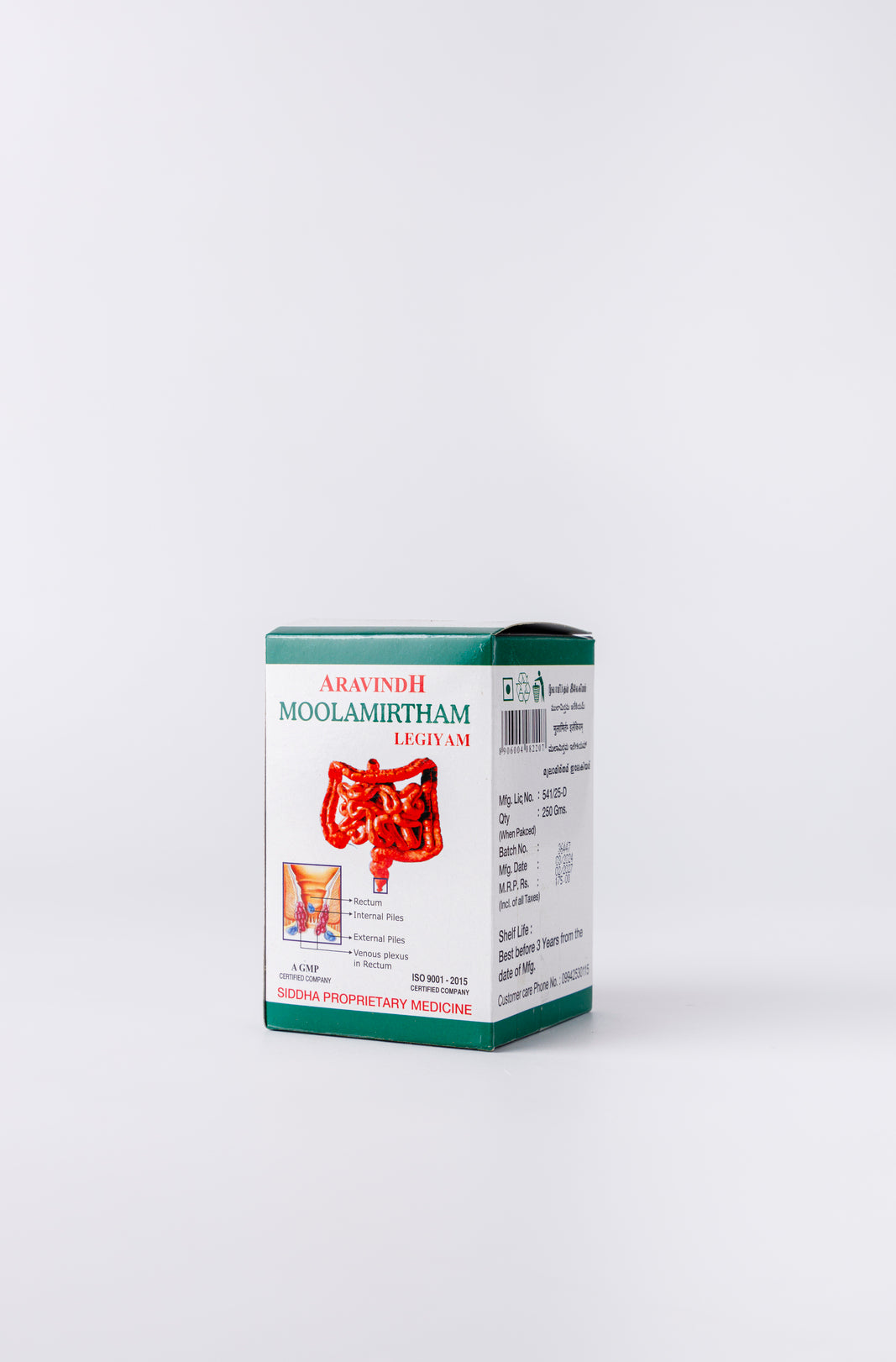 Ingredients of Moolamithra Legiyam