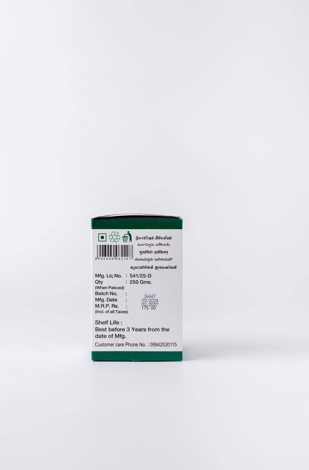 Moolamirtha Legiyam: Traditional Siddha Herbal Formulation for Digestive Wellness