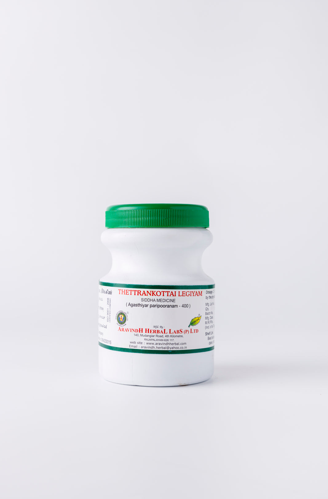 Thethankottai Legiyam: Traditional Siddha Herbal Formula for Digestive Wellness