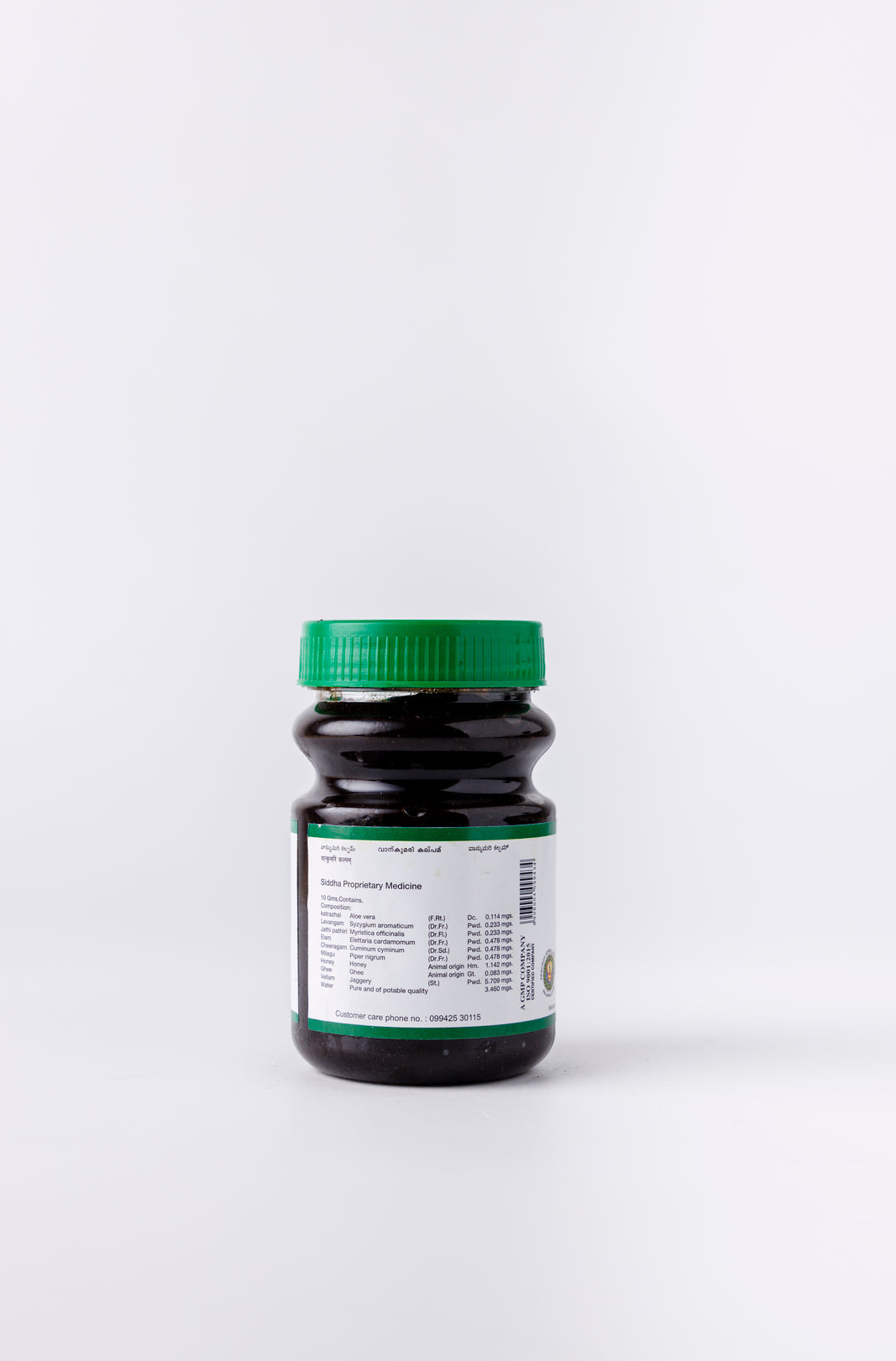 Vankumari Legiyam: Traditional Aloe Vera Remedy for Holistic Wellness