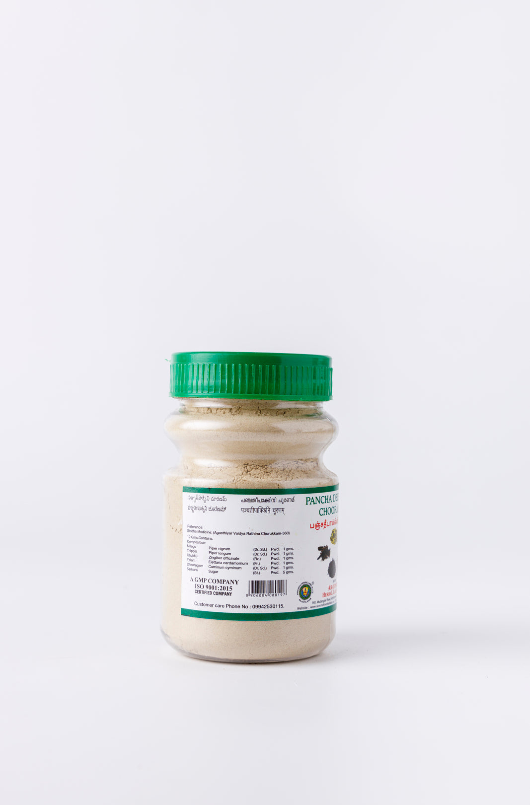  Ingredients of Panchadeepaki Chooranam